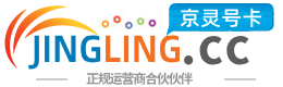 甘南172号卡网 - 全国流量卡办理 | 手机卡免费申请 | 号卡代理